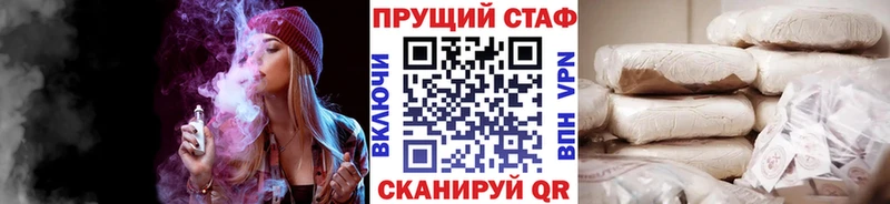 Где найти наркотики Феодосия Галлюциногенные грибы  МАРИХУАНА  Меф  ГАШИШ 