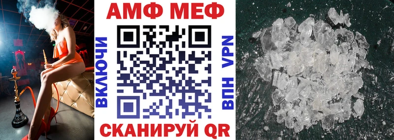 Амфетамин VHQ  Феодосия 
