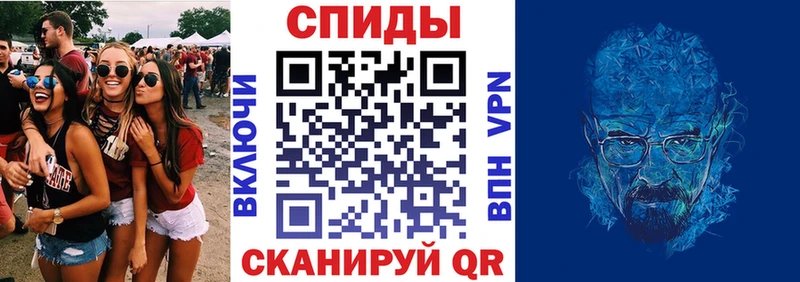 Amphetamine Розовый Феодосия