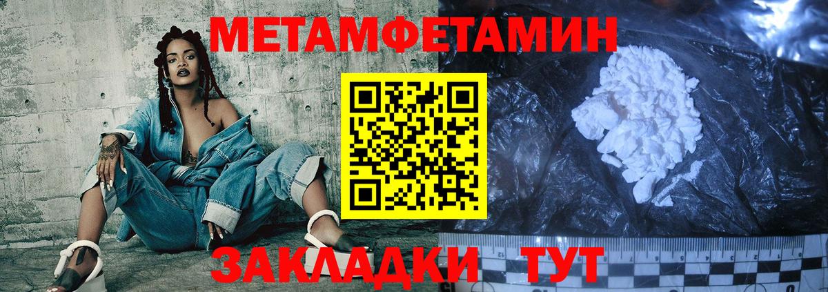 АМФ Розовый Феодосия