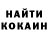 APVP кристаллы Shawna Burke
