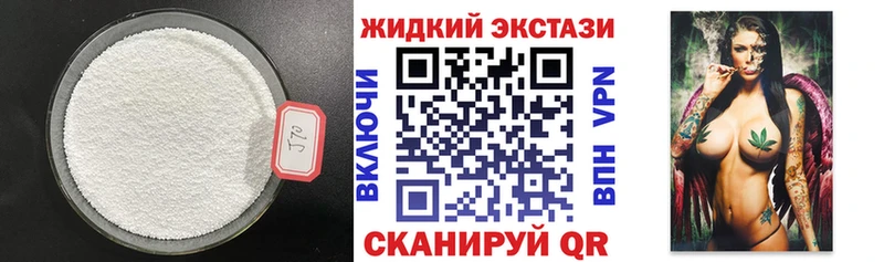 OMG ссылки  Феодосия  Бутират оксибутират 