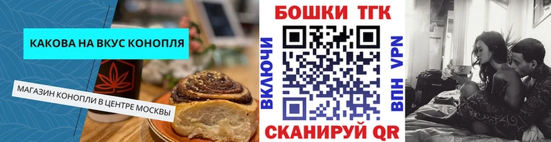 Еда ТГК марихуана  Феодосия 