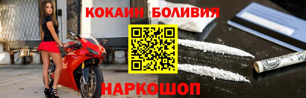Бошки Шишки  Вход с VPN  МДМА  Феодосия  Меф   Экстази  Кокаин  НБОМе  Гашиш  Alpha-PVP СК кристаллы 
