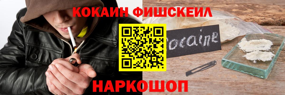 КОКАИН Перу Феодосия