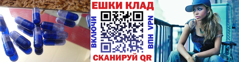 ЭКСТАЗИ 300 mg Феодосия