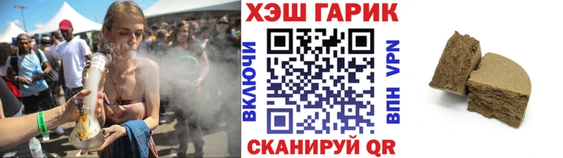 ГАШ индика сатива  Феодосия 