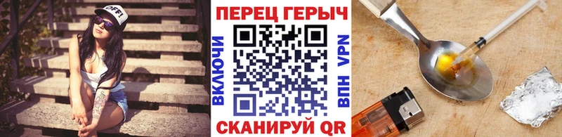 Героин герыч  Феодосия 