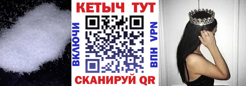 ссылка на мегу маркетплейс Феодосия КЕТАМИН ketamine
