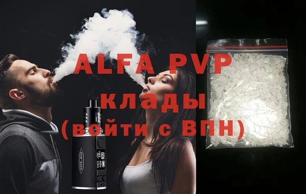 твердый Алексин