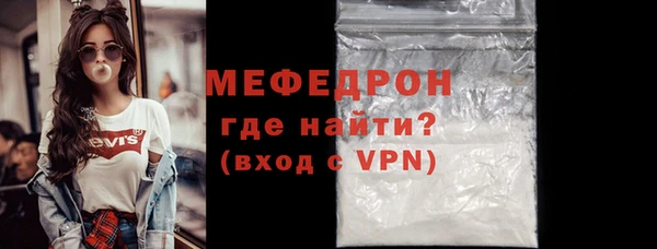 прущие крисы Вяземский