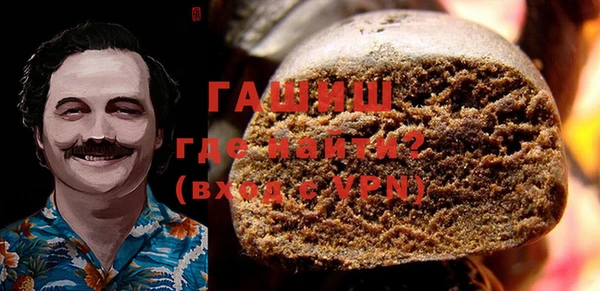 наркотики Алзамай