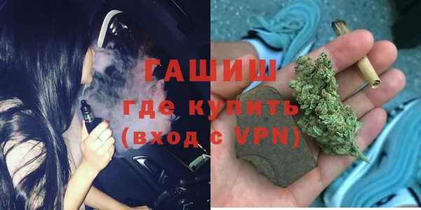 наркотики Алзамай