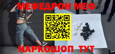кристаллы Гагарин