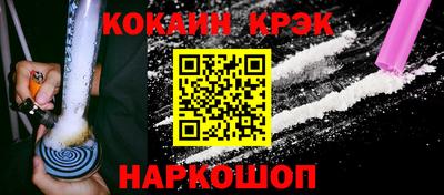 COCAINE Гай