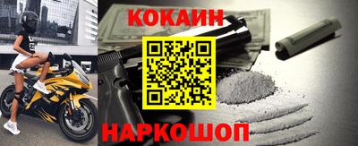 COCAINE Гай