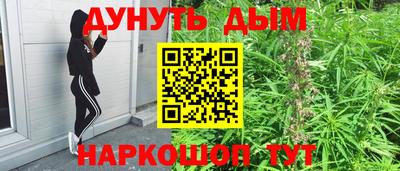 кристаллы Гагарин
