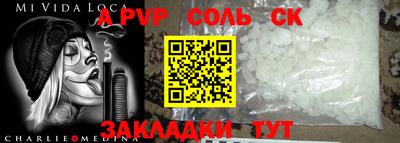 кристаллы Гагарин