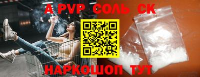 кристаллы Гагарин