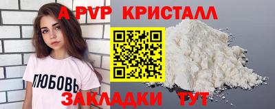 герыч Гатчина