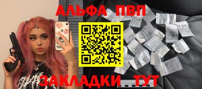 кристаллы Гагарин