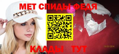 кристаллы Гагарин
