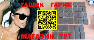кристаллы Гагарин