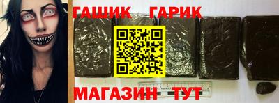 герыч Гатчина