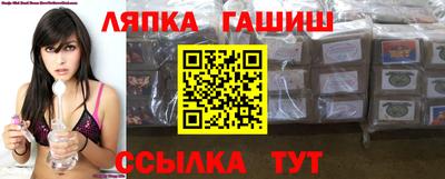 кристаллы Гагарин