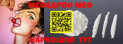 кристаллы Гагарин