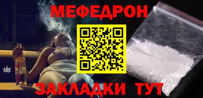 кристаллы Гагарин