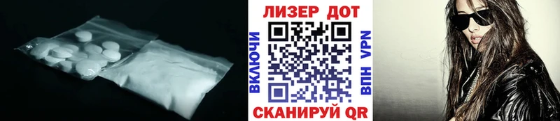 ЛСД экстази кислота  Феодосия 