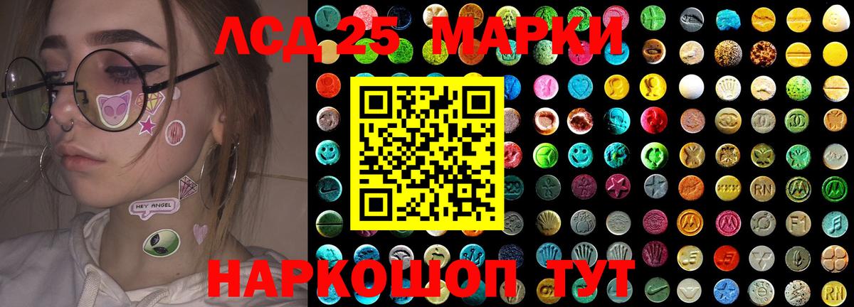 ЛСД экстази кислота  Вход с VPN  Феодосия  Лсд 25 экстази ecstasy 