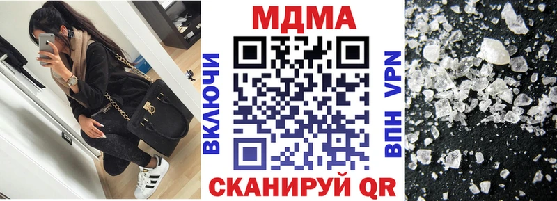 даркнет сайт  Феодосия  кракен как зайти  MDMA молли 