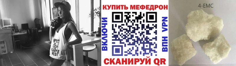 Меф мука  shop какой сайт  Феодосия 