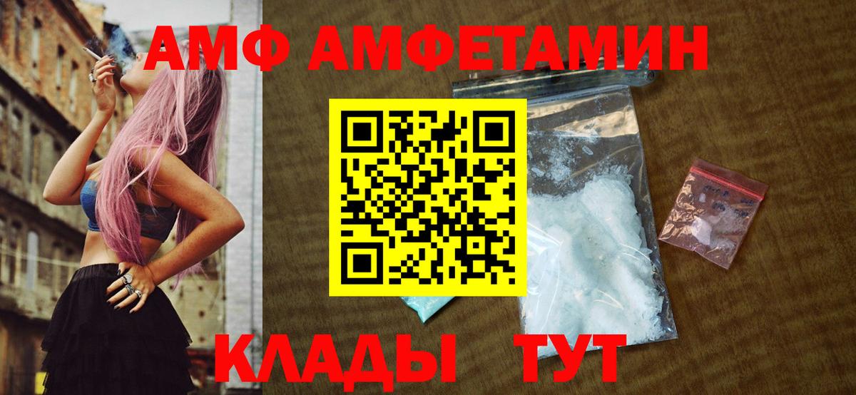 МЕТАМФЕТАМИН витя Феодосия