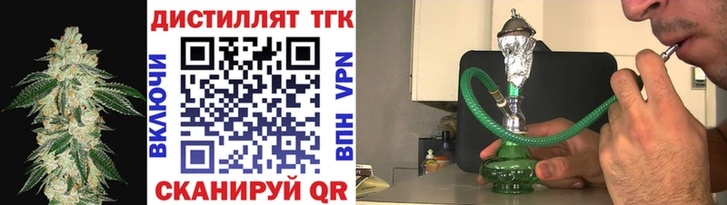Дистиллят ТГК вейп  Феодосия 