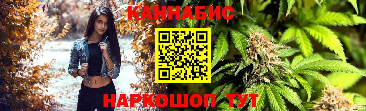 Бошки Шишки тримм Феодосия