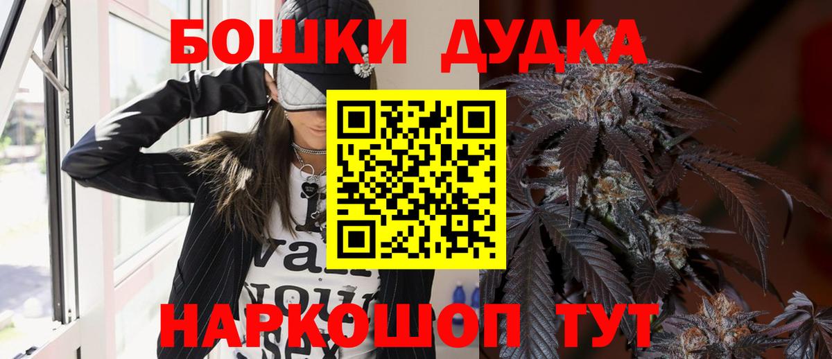 Феодосия  Шишки марихуана конопля  Вход с VPN  Бошки марихуана LSD WEED  Конопля семена 